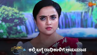 ಕಲ್ಕಿ ಬಗ್ಗೆ ರಾಧಿಕಾ ಅನುಮಾನ ನಿಜಾವಾಗುತ್ತಾ? | Radhika - Super Duper Scenes | 09 Mar 2024 |  Udaya TV