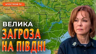 ПІВДЕНЬ ФРОНТ: битва за Кінбурн, бої за Лівий берег, ракетна загроза, штурм Криму / Гуменюк