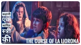 The Curse Of La Llorona Horror/Thriller Movie Explained In Hindi & Urdu