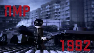 Лего война в Приднестровье | коллаб | LegoBrickAnimation, DIMA HAIDAR BRO, ЛЕГО И ИГРЫ Л.И.И