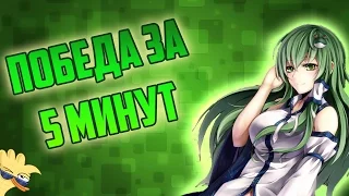 Изи страта Вайпер/Viper в Angel Arena Black Star Dota 2 Reborn