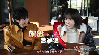 [BTS] Drama Broker《心跳源计划》宋茜 罗云熙 徐开骋