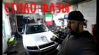 NEW "Свои" - кондуктора для Fiat Stilo 1.6