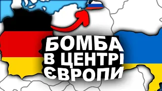 ІСТОРІЯ НІМЕЧЧИНИ | Історія України від імені Т.Г. Шевченка