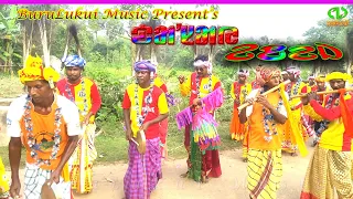Hai Re Hai... Oka Redo Guru Ho Bhuyang Sade Kan/  Dansai Enej Serenj/ New Santali Traditional Dance.