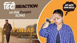 Reaction on Punjab || Gurdaas Maan || Jatinder Shah || Gurickk g Maan || Saga Hits ||