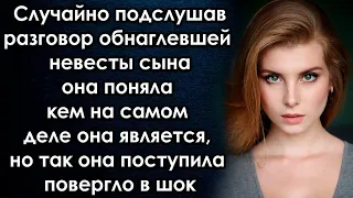 Она не знала кем является консьержка в доме, то не вела бы себя так, но было уже поздно