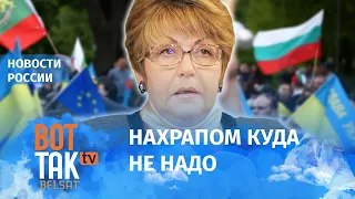 Скандальную высылку российских дипломатов из Болгарии спровоцировала посол Митрофанова: Гудков