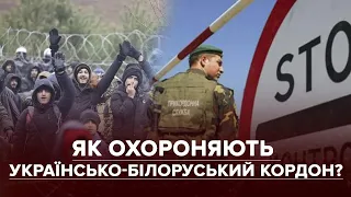 Російські танки та навала мігрантів: чи готові кордони України до можливого нападу Кремля