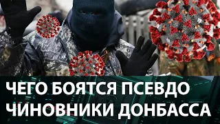 Бандиты на Донбассе бьются в истерике! Что ПУГАЕТ боевиков БОЛЬШЕ ВСЕГО — ICTV