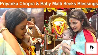 Priyanka Chopra and her daughter Malti Marie Chopra Jonas visited Mumbai's Siddhivinayak Temple..