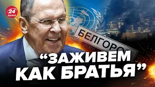 💩Лавров ЗАНИВ прямо в ООН / Гігантська ПОЖЕЖА у Владивостоці / На Росії ТЕРМІНОВО розгортають ППО