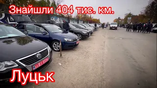 Автобазар підбір 404тис. пробігу. 🤔