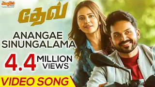 Anangae Sinungalama Video Song [Dev -Tamil] | Karthi | Rakulpreet | Harris Jayaraj