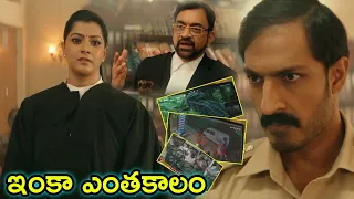 Varalaxmi Sarathkumar Super Arguing In Court For Allari Naresh Scene || Naandhi Movie || HIT MOVIES