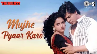 Mujhe Pyaar Karo Ik Baar Karo | Trimurti | Shahrukh Khan | Vinod Rathod, Alka Yagnik, Manhar | 90's