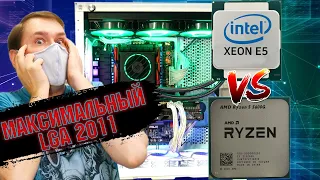 Xeon 1660 в играх и сравнение с Ryzen 5600G