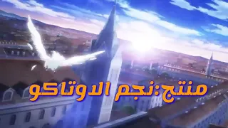 لا تستمع لهم "/ عبد سلام/^راب