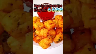 VIRAL Potato Recipe 😱🤯| #shorts #potato #potatosnack  #viral #trending #viralfood