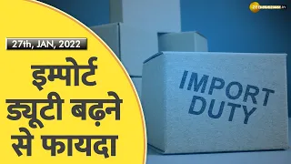 Commodity Superfast: Commodity में कहां मिलेगा मुनाफा? | Gold | Copper | Business News |Zee Business