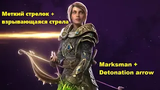 Last Epoch. Меткий стрелок + взрывающаяся стрела. Marksman + detonation arrow