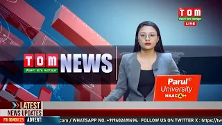 LIVE | TOM TV 8:00 PM MANIPURI NEWS, 13 JAN 2024