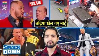 'Kaat Diya Sabka😠' The Tribal Chief Look, No Winner Take All Match, Randy - WWE Smackdown Highlights