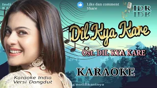 Dil Kya Kare (Remix) Ost. DIL KYA KARE (KARAOKE) ll Extra Bass