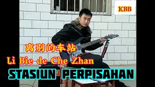 Li Bie De Che Zhan 离别的车站 // Stasiun Perpisahan // Cover - Gitar // Vicki Zhao