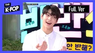 [Full ver.] TXT & W24,  Ep.4 of BAN BAN SHOW part.1