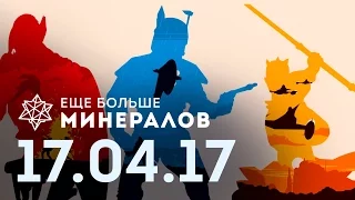 ЕБМ 17.04.17 Игровые новости [Star Wars: Battlefront II, Halo 3: Anniversary, The Surge]