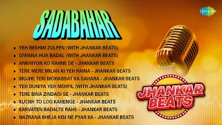 Top 10 Sadabahar Jhankar Beats |  Tere Bina Zindagi Se | Diwana Hua Badal | Ankhiyon Ko Rahne De