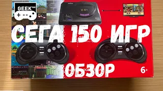 🇰🇿 Сега Мегадрайв Retro Genesis HD Ultra 150 игр 🎮 Видеоигры в Казахстане