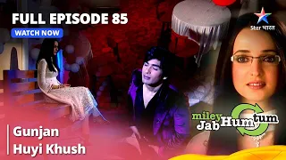 FULL EPISODE 85 || Miley Jab Hum Tum || Gunjan Huyi Khush #starbharat