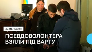 На Івано-Франківщині суд обрав запобіжний захід для псевдоволонтера Віталія Хемича