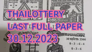 thailottery last full paper .12.2023