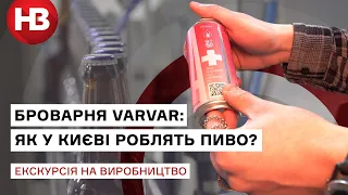 Київський крафт. Як варять пиво Varvar в приміщенні лісопилки