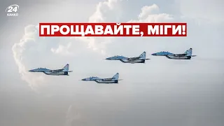 У Словаччині попрощалися з МіГ-29, які можуть отримати ЗСУ