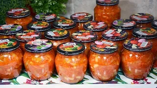 НЕРЕАЛЬНО ВКУСНЫЙ САЛАТ ИЗ ОВОЩЕЙ И ФАСОЛИ НА ЗИМУ ☆ КАК ПРИГОТОВИТЬ