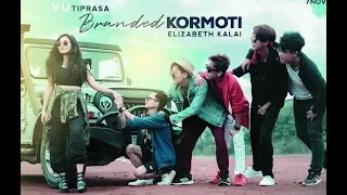 Vu Tiprasa || Branded Kormoti || official M.v  feat Elizabeth kalai