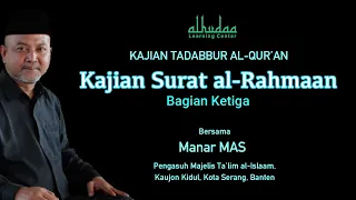 Kajian Surat al-Rahmaan, Bagian Ketiga, Manar MAS