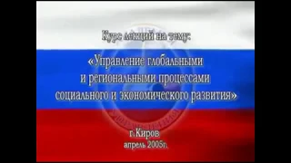 Открывая тайные знания ч 1 Генерал Петров К П