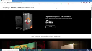 СТОИТ ЛИ ПЕРЕХОДИТЬ С Ryzen 3600 на 5800x