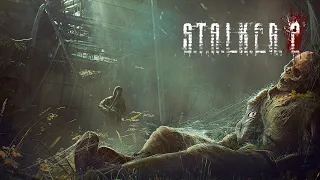 СИСТЕМНЫЕ ТРЕБОВАНИЯ STALKER 2 . АНАЛИТИКА