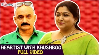 Khushboo talks about Rajinikanth, Kamal Haasan, Sundar C | Heartist Full Video | Bosskey TV
