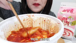 분모자 당면 + 엽기 떡볶이 리얼사운드 먹방 ASMR Spicy Tteokbokki No Talking eating sounds