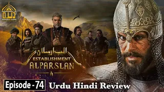 Usmania's Monarchy Episode 179 in Urdu Overview