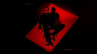 Jaman T – Никого