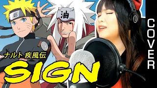 Naruto Shippuden / ナルト 疾風伝  OP 6 - Sign cover - lyrics and English translation