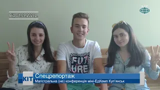 Ефір #kittv від 02 03 2021